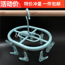 Revitalisers Dorm Mini Sunbeds Underwear Socks Airing Clips Plastic Small Hanger 8 Heads Sunburn Pants Rack Windproof Blow