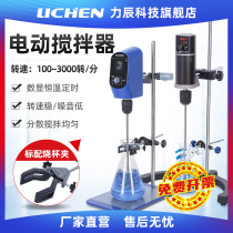 Lichen technology Digital display constant speed electric agitator Laboratory use industrial small force increase speed precision agitator