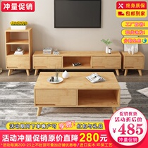 Nordic minimalist full solid wood TV cabinet Tea Table Combined Home Living Room Modern small family Living room Film and TV locker