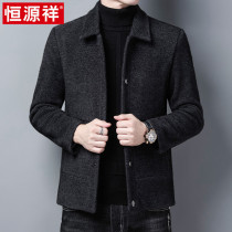 Hengyuan Xiang woolen jacket mens jacket autumn and winter loose casual thick top lapel young mens clothing