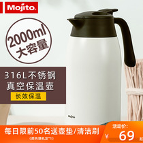 mojito Japan Thermos household kettle Stainless steel large capacity thermos thermos thermos thermos Coffee pot 2L