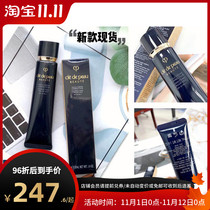 20 years new CPB muscle key Tube moisturizing isolation 37ML short tube isolation 30ML