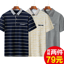  Dad short-sleeved t-shirt mens summer middle-aged mens cotton top clothes summer grandfather business striped POLO shirt