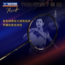 VICTOR Wickdo Victory Badminton Racket TK-F Falcon SE Champion Hendra Signature Attack New Limited