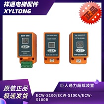 Brand new original Bottling Force Overload ECW-S100A ECW-S100A ECW-S100B ECW-S100B ECW-ZR1 ECW-ZR1