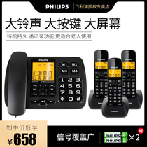 Philips DCTG152 one-to-three telephone landline cordless telephone Home mother-in-law Office wireless