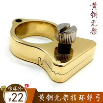 Slingshot flat skin yellow copper frame-free ring bow fast pressure free binding can pass security inspection bullet bow professional priceless bow finger bomb worker