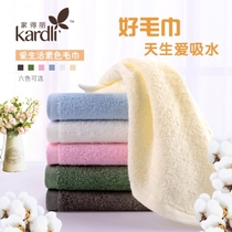 Green leaf love life home beautiful plain towel washcloth adult household cotton towel members can get goods