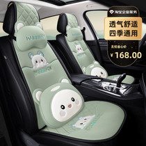 Small brute waist half bag car cushion Summer Ventilation Breathable Cloth Cushion All Season Universal Ins Nets Red Goddess Seat Cover