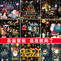 Christmas decorative scene laying shops with props Christmas tree glass stickers window static stickers atmosphere creative