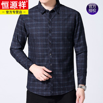 Hengyuanxiang 20 autumn and winter new warm shirt male one plus velvet thickened warm middle-aged father with velvet shirt