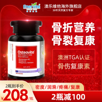Orovitamin Chondroitin Bone collagen Protein Bone fracture nutrition Bone fracture recovery Australia