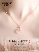 Valentines Day Gift ] 18K gold necklady and Tian Yupings cranking crack chain send her girlfriends birthday