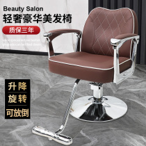 Hairshop chair trendsModern barber net red chair lifting and dropping rotation and reverse hair big chair oil head chair