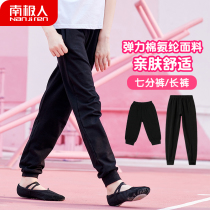 Childrens dance clothes girls wide legs dance pants womens loose feet Ballet pants black slim radish pants