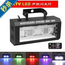 KTV Sparkling 88 Lights voice-controlled waterfall LED Seven colorful flashlights Bag room Diddish ballroom Dancing stage Light Bar