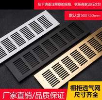 Vent closet x80 kitchen breathable plate 150 ceiling cabinet door ventilation hole cover gas stove long exhaust pipe