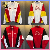 Gazzled points China Li Ning 19AW autumn new men retro color color colorblock sports jacket coat AJDP039