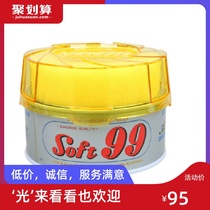 soft99 soft wax Japan original imported auto supplies car paint maintenance beauty car wax decontamination wax