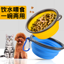 PET DOG DOG FOLDING BOWL SILICONE GEL OUT WATER BOWL TEDDY BIB BEAR PORTABLE FOOD BASIN OUTDOOR DRINKING WATER BOWL EASY DOG BASIN