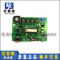 Hengda Fuji elevator main board IDM IDP003-W IDP003-9 IDP003-F spot original
