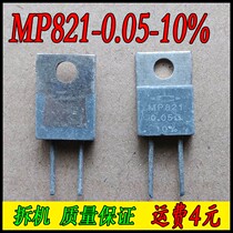 Dismantling machines 50 mO MP821-0 05-10 % No sense resistance 0 05R 0 05 OEU 20W 10%