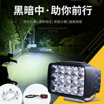 Electric car lights Super bright modified external lights Motorcycle LED spotlights 12 volt 48V60V72V80V waterproof headlights