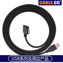 U3-176 USB 3 0 Gong to Micro 90 degrees left elbow Hard disc case D800 camera data line 5m