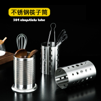 Stainless steel kitchen round chopsticks tube Household chopsticks tableware storage box Chopsticks basket rack Drain chopsticks cage