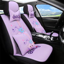 Car cushion four seasons Universal star Dew cartoon cute lady Net red ins seat cushion full surround seat cover