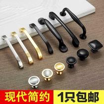 Wardrobe Subcabinet Door Drawer Furniture Furniture Hardware Round Black Single-Hole Grain Small Handle Handle 