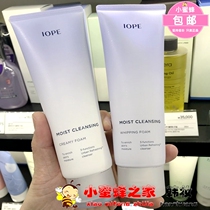 Korean counter IOPE Deep moisturizing moisturizing facial cleanser 180ml Facial cleanser with one time to fall in love