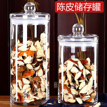 Tangerine Peel storage tank glass sealed tank special large-capacity empty bottle moisture-proof tea small green tangerine Chinese herbal medicine display bottle