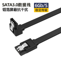 High-speed SATA3 0 hard disk data line solid-state mechanical hard disk data cable drive dual-channel conversion line elbow 0 5 meters effect standard video editing album