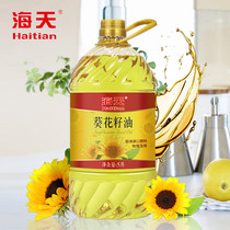 Haitian sunflower oil fragrant physical pressing nutritious and healthy vegetable oil Household cooking cooking oil 5L