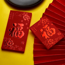 Red Envelope 2022 New Years New Year General Legion Creative Personality Giant Gift Little Red Bag