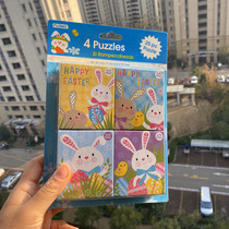 Export paper jigsaw 4 boxed light fun travel easy belt