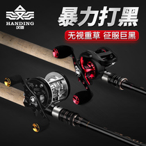 Handingluya rod Thunder rod XH super hard adjustable thunder rod set Light and heavy thunder rod Luya rod black fishing rod Sindorei