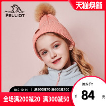 Bosie and outdoor childrens knitted hat 2020 new spring and autumn fashion warm breathable ski sport windproof hat