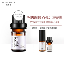 Huimeishe Rose Essential Oil 5%5ml Facial body massage Brightening skin tone Moisturizing anti-wrinkle compound oil Essence oil