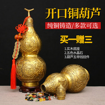 Copper gourd feng shui ornaments large and small pure copper open cover hollow gourd ZhaoCai Nafu home living room bronze jewelry