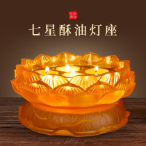 Glazed glass for the Buddha the seven-star ghee lamp holder the home of the Buddha Hall the lotus lamp and the Buddha