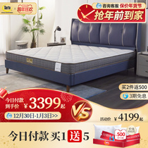 Serta USA Shuda Brown B spring mattress elderly Ridge mattress home hard mattress official flagship store