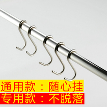 Belya 304 stainless steel S-hook S-type adhesive hook clothes hook kitchen adhesive hook not easy to rust