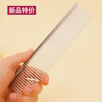 Stainless steel pin pet row comb medium and large dog dog comb high quality long hair pet comb large