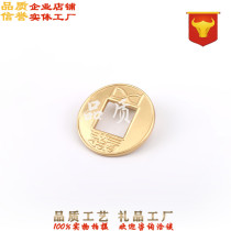 Customize pure copper coins metal copper money to make a fortune in antique bronze coins ancient coins to make anniversaries