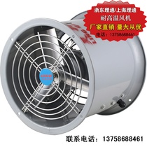 CBF-300 400 500 600 high temperature resistant explosion-proof axial flow fan pipe Type F 220V 380V