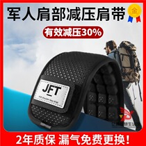  JFT2 0 Anti-gravity shoulder strap School bag bag strap Messenger backpack Shoulder pad Decompression baby camera accessories strap