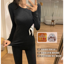 EKOOL Meiyabi Silkworm pupa protein self-heating thermal underwear base shirt set womens leggings two-piece set