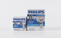() Philips low voltage quartz lamp Cup 12v 35W halogen spotlight MR16 MR11 size Cup